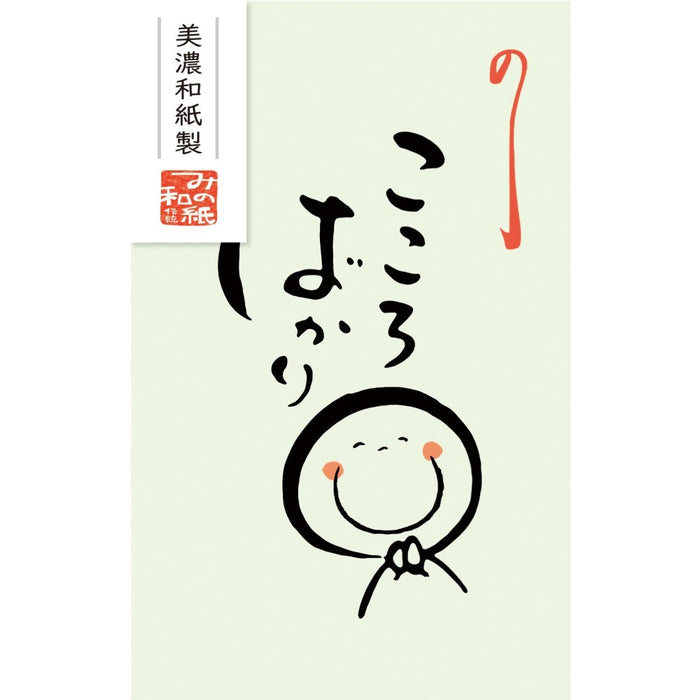 古川紙工 ベーシックぽち袋こころば VP337 4952270313570（5セット）