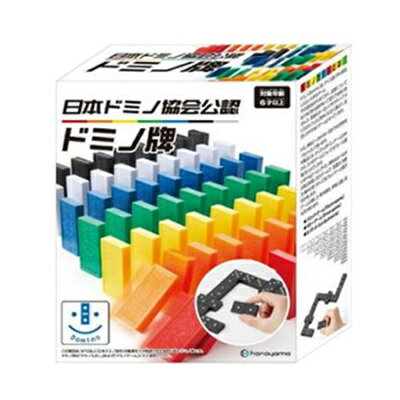 ハナヤマ 4977513084253 日本ドミノ協会公認ドミノ牌 4977513084253