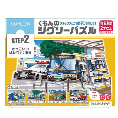 公文式出版 JP-24 公文式拼圖 STEP 2 酷工作車 4944121548248