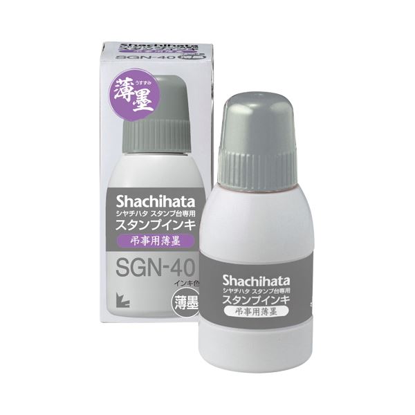 หมึกแสตมป์ชาชิฮาตะ SGN-40-GR 4974052323201