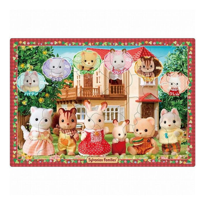 Époque 25-246 Puzzle d'images Familles Sylvanian 4905096252462