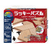 Hanayama 68857 Katsuno Rompecabezas de la suerte 4977513068857