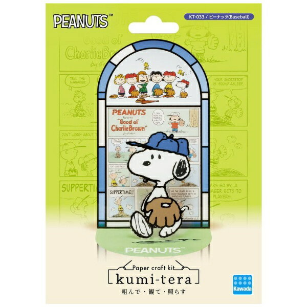 Kawada KT-033 Kumitella / Peanut (Baseball) 4972825227411