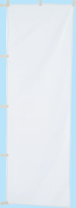 アーテック のぼり 白無地 4521718012735