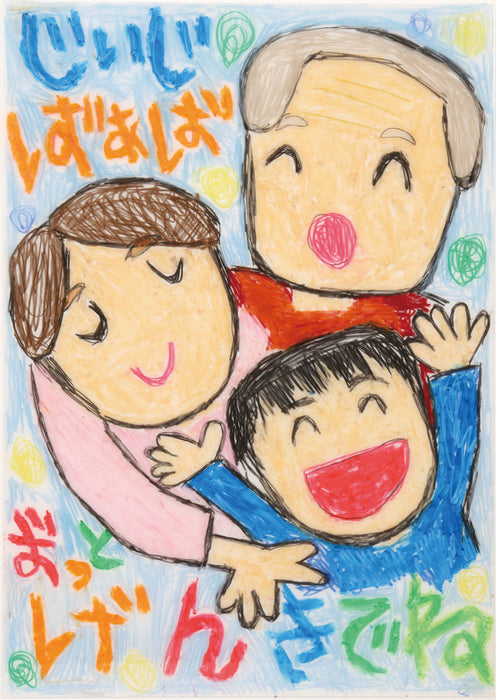 アーテック おえかき PET板 4521718015156