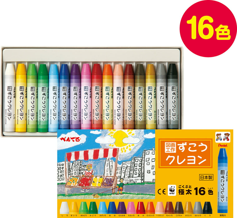 アーテック ずこうｸﾚﾖﾝ16色 4902506285058