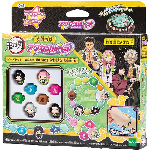 Epochsha C-65 Demon Slayer: Kimetsu no Yaiba Access Cruller Bead Set Giyu Tomioka, Mitsuri Kanroji, Miya Fushikawa, Gyoumei Shirejima 4905040323149