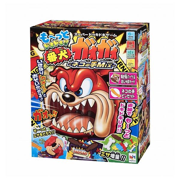 Megahouse est tellement excitant ! ! Chien de garde Gao Gao - Main de chat MIX - 4975430511562