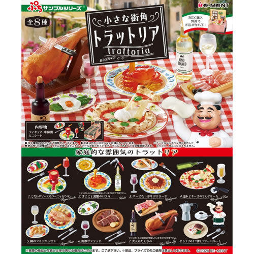 Rement Petit Sample Small Street Corner Trattoria 4521121507675