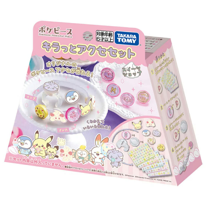 Takara Tomy Pokemon Poke Piece Набор сверкающих аксессуаров Магазин сладостей 4904810954699