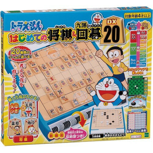 Época Doraemon Primer Shogi y Kuro Go DX20 4905040038036