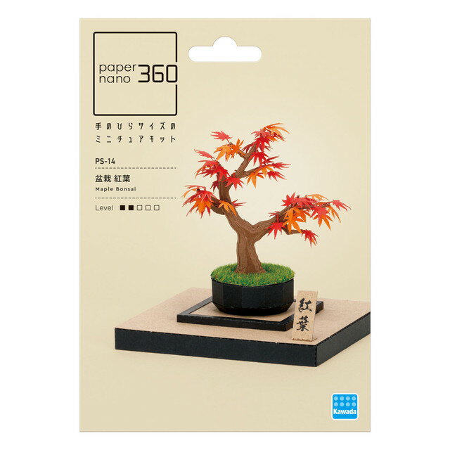 Kawada PS-14 Papier Nano 360 Bonsaï Feuilles d'Automne 4972825233917