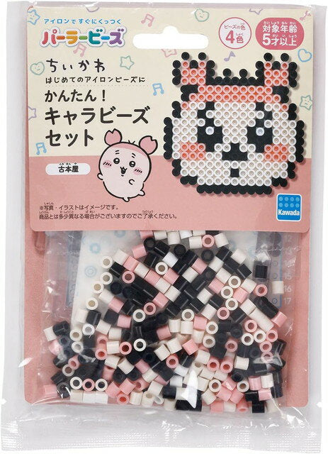 カワダ 80-53564 パーラービーズ かんたん！キャラビーズセット　古本屋 4972825233498