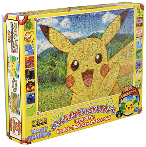 Ensky 500T-L17 Pokemon Pokemon Mosaico Art R -Pikachu- 4970381197803