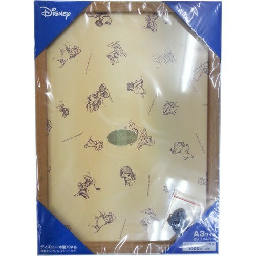 Tenyo Disney's kleinste puzzelpaneel ter wereld van hout naturel 4905823906293