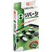 Hanayama แบบพกพา Reversi (มาตรฐาน) 4977513057639