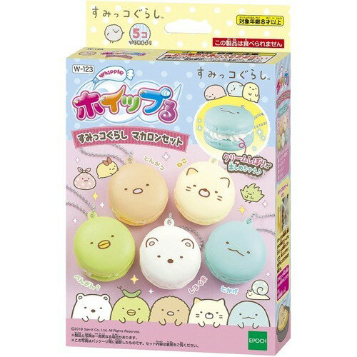 Epoch W-123 Whip Sumikko Gurashi Macaron Set 4905040322883