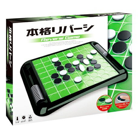 Hanayama Reversi ของแท้ต่ออายุ 4977513058919