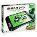Hanayama Reversi ของแท้ต่ออายุ 4977513058919