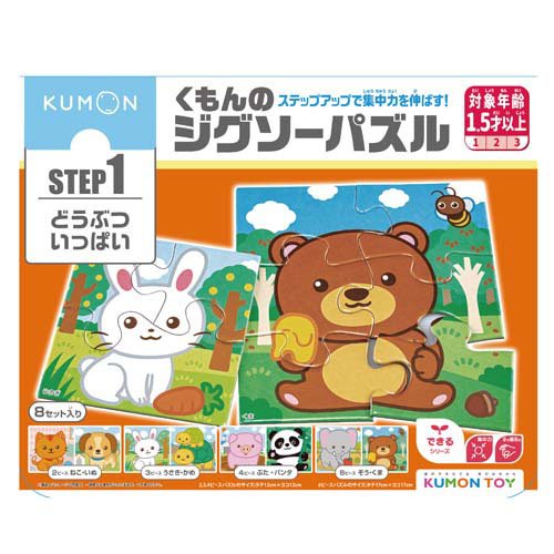 Kumon Publishing JP-14 Kumon puslespil STEP1 fuld af dyr 4944121548231