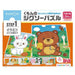 Kumon Publishing JP-14 Kumon puslespil STEP1 fuld af dyr 4944121548231