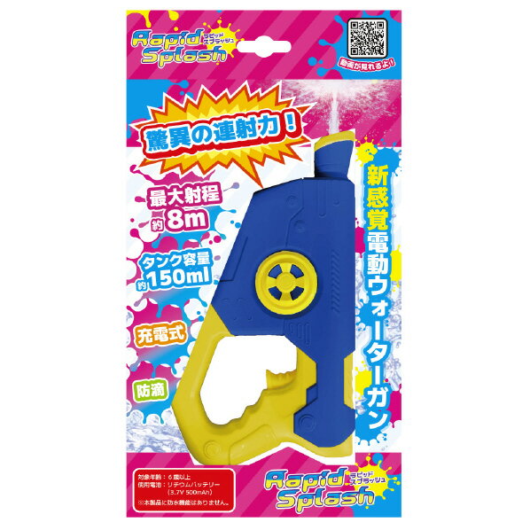 TKSK TK-112 Percikan Pantas 4589648021128