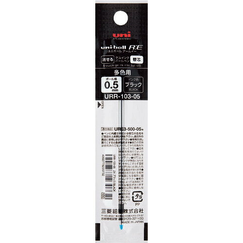 Mitsubishi Pencil Uni URR-103-05 Черный 24 URR10305.24 4902778230732