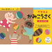 Kumon Publishing SNX-31 4944121257225