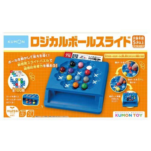 Kumon Publishing LB-10 Logica Sfera 4944121548842