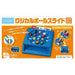 Kumon Publishing LB-10 Logica Sfera 4944121548842