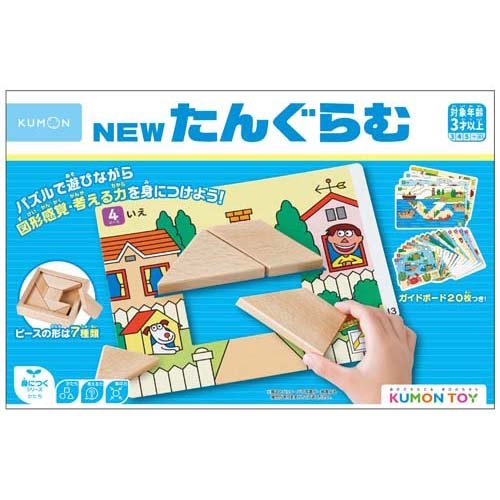 Kumon Publishing WP-42 NOUVEAU Tangram 4944121547814