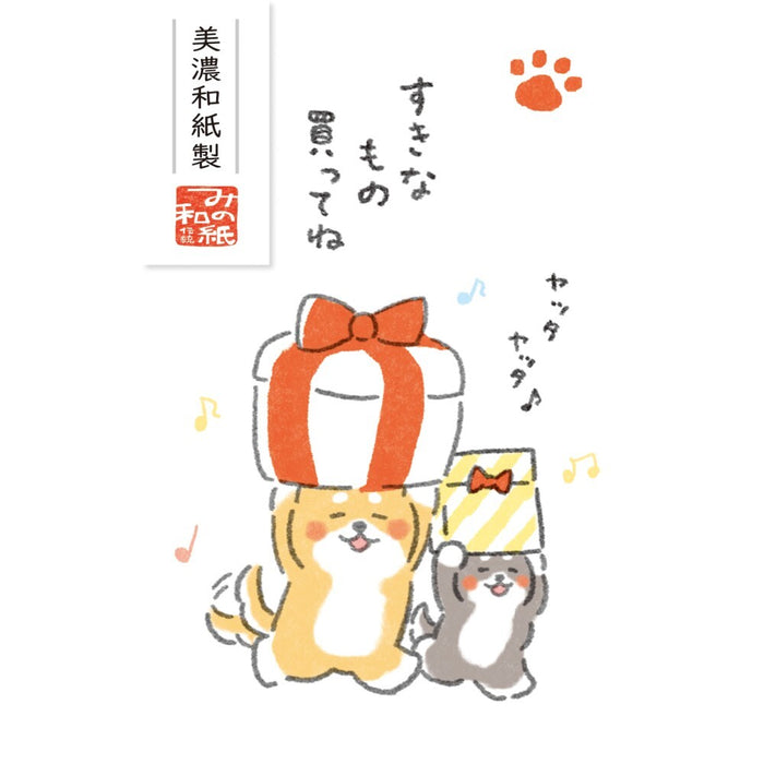 古川紙工 ベーシックぽち袋ゆるいぬ VP330 4952270313501（5セット）