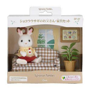 Epoch Chocolate Rabbit Dad Furniture Set 4905040263704
