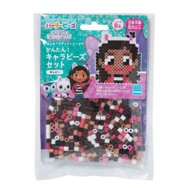 Kawada 80-53557 Perline Perler Facile! Set di perline con personaggi Gabby's Dollhouse/Gabby 4972825229620