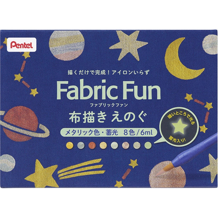 ぺんてる ヌノガキエノグメタリックチッコウ８ショク FFPC1-S8J 4902506422842
