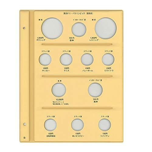 테지 코인 앨범 도쿄 오리·패럴림픽 스페어 산 제4차 발행분 B5S C-40SAB
