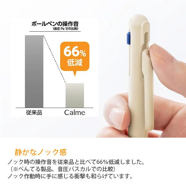 Pentel Calum 3-color ballpoint pen 0.5mm extra-fine black/red/blue grayish white shaft BXAC35W oil dye + pigment Quiet knocking sound Quiet leather-like long grip 4902506402295