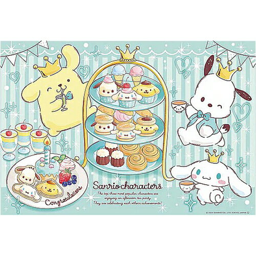 Beverly 300-084 Sanrio Charaktere Unsere Tea Party 4977524892717