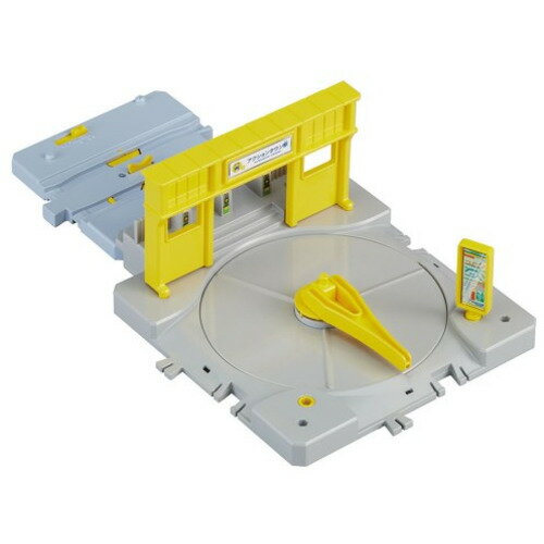 Takara Tomy J-31 Action Town Station rotative 4904810956808