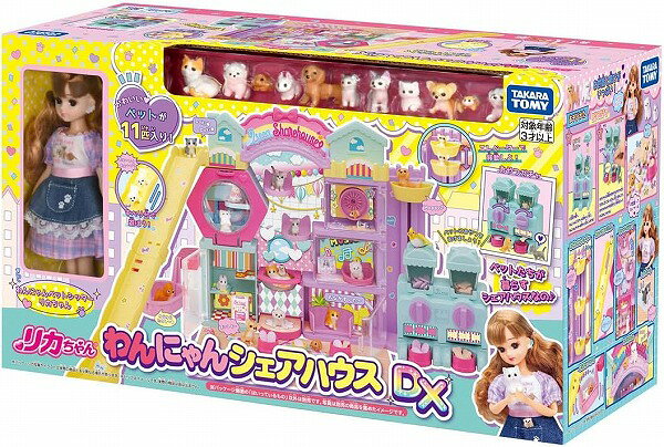 タカラトミー リカちゃん　わんにゃんシェアハウス　DX 4904810959359