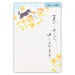 NB Summer greeting postcard Shiba Inu 5592809 4905260710972 (3 sets)