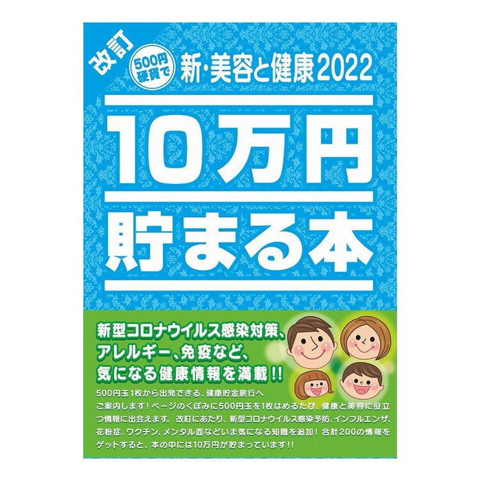 Tenyo TCB-09 ความงามและสุขภาพใหม่ 2022 4905823218792