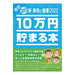 Tenyo TCB-09 ความงามและสุขภาพใหม่ 2022 4905823218792