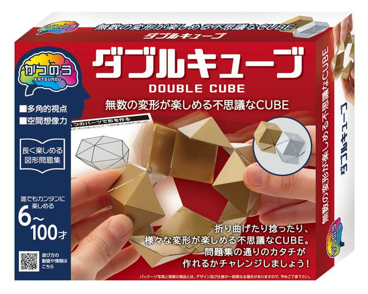 ハナヤマ 68925 かつのうダブルキューブ 4977513068925