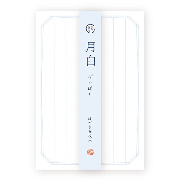 孔雀日式彩色明信片月白25-539 4961187255392（5套）