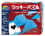 Hanayama 68949 Katsuno Gelukspuzzel Standaard 4977513068949