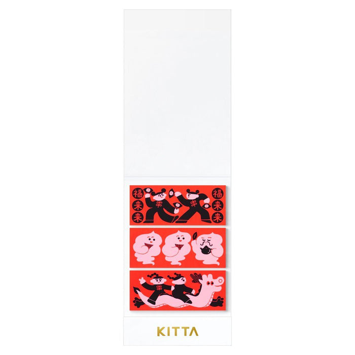 キングジム キツタスペシヤル（チユウカ） KITPP014 4971660066391（5セット）