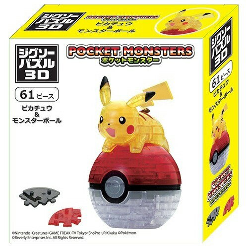 Beverly CP3-019 Kristallen puzzel Pikachu & Monster Ball 4977524485360