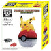 Beverly CP3-019 Kristallen puzzel Pikachu & Monster Ball 4977524485360