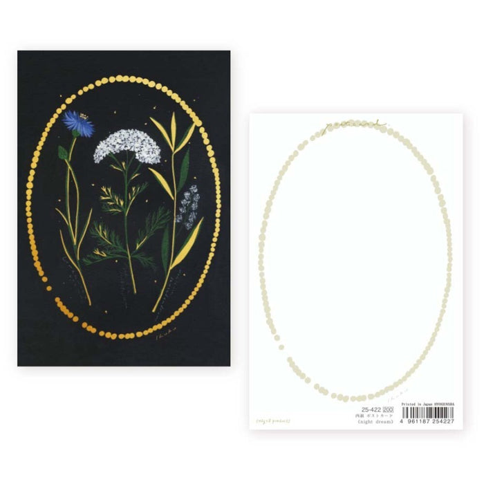 孔雀明信片NIGHTDREAM 25-422 4961187254227（5套）